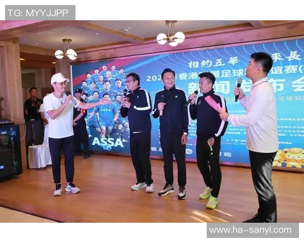 香港足球明星队莅临广西展开友谊赛助力地方足球发展与交流活动